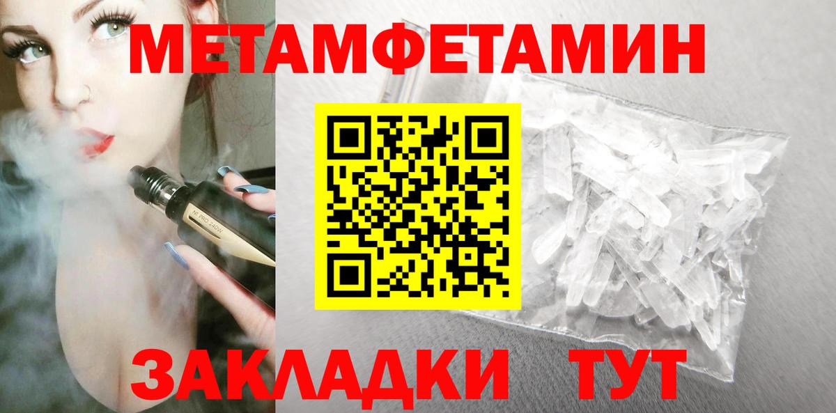 Великий Новгород  Амфетамин  Вход с VPN  Amphetamine 97% 