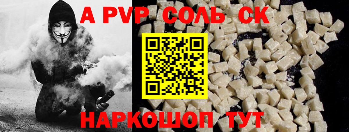 Канабис  Гашиш  Великий Новгород  МЕТ  Вход с VPN  ЭКСТАЗИ  Мефедрон кристаллы  Канабис 