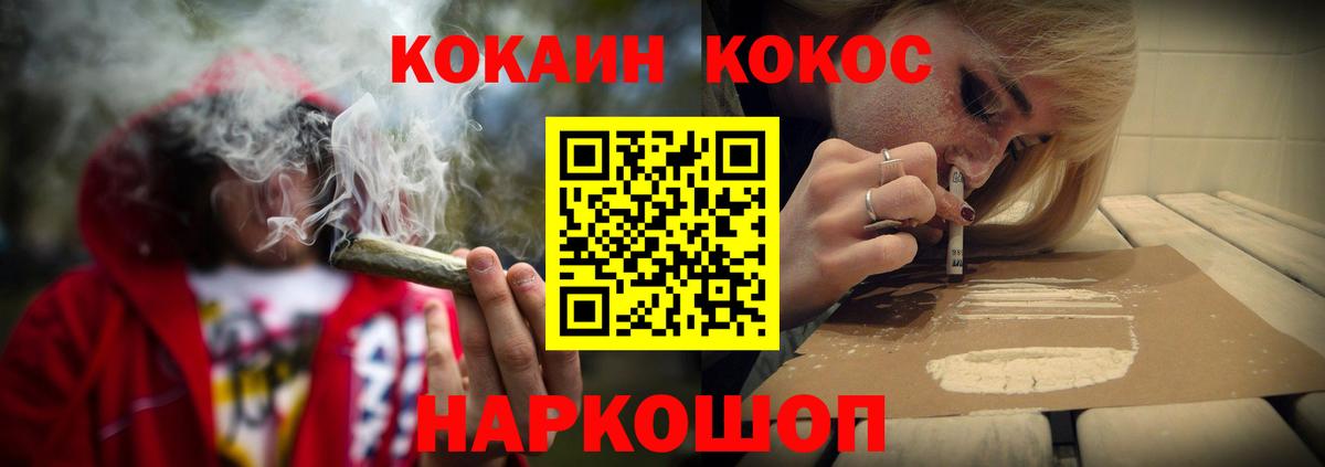 Cocaine Перу Великий Новгород