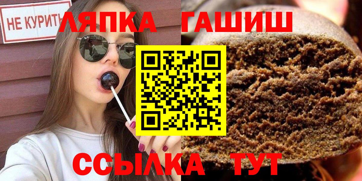 Гашиш VHQ Великий Новгород