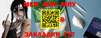 прущая мука Бугуруслан