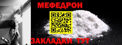 прущая мука Бузулук