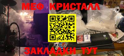 прущая мука Бузулук