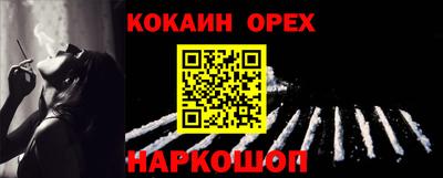 скорость Будённовск