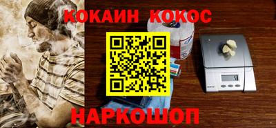 скорость Будённовск