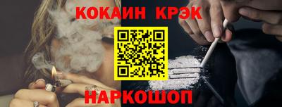 скорость Будённовск