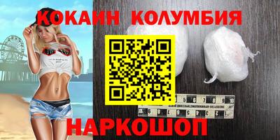 скорость Будённовск