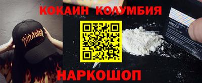 прущая мука Бузулук