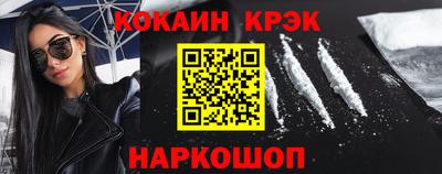 скорость Будённовск