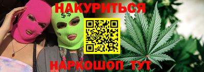 прущая мука Бугуруслан