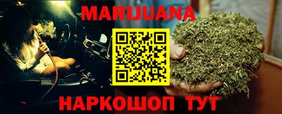 прущая мука Бузулук