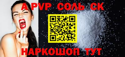 скорость Будённовск