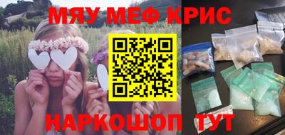 прущая мука Бузулук