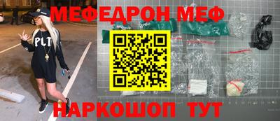 скорость Будённовск