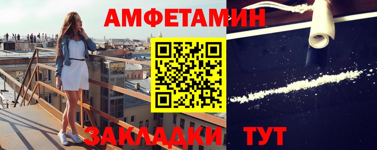 Метамфетамин Декстрометамфетамин 99.9% Великий Новгород