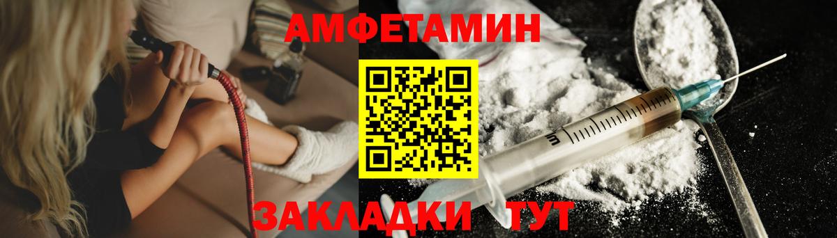 Метамфетамин Декстрометамфетамин 99.9%  Вход с VPN  Метамфетамин Декстрометамфетамин 99.9%  Великий Новгород 