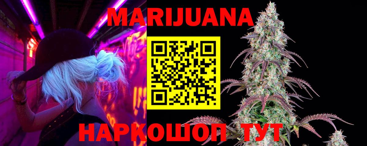 Конопля Bruce Banner  Каннабис гибрид  Вход с VPN  Бошки марихуана гибрид  Великий Новгород 